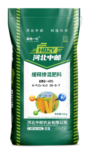 缓释掺混肥料总养分≥42%