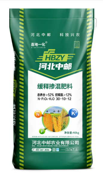 缓释掺混肥料总养分≥52% 控释氮≥12%