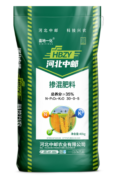 掺混废料.总养分≥35%