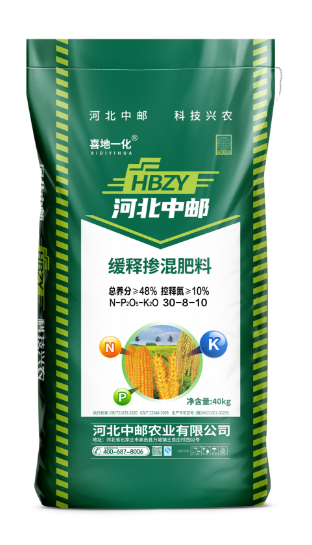 缓释掺混肥料总养分≥48% 控释氮≥10%
